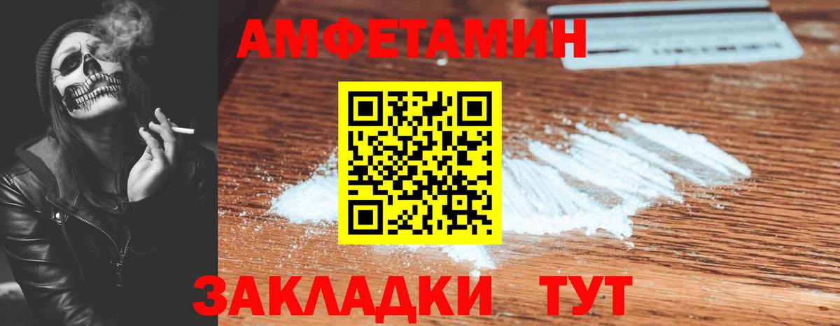 Amphetamine VHQ  Амфетамин  Amphetamine  Нурлат  Вход с VPN 