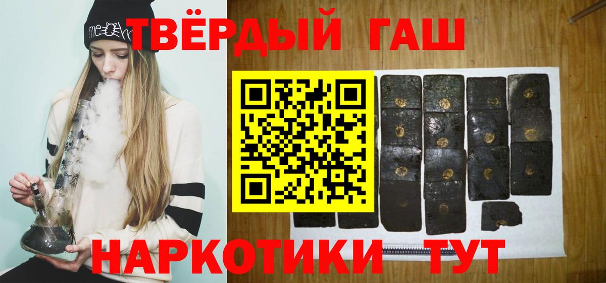 ГАШ Premium  Вход с VPN  Нурлат 