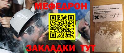 соль курить ск Славянск-на-Кубани