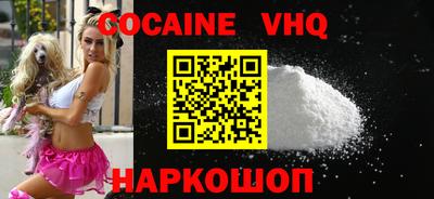 spice Севастополь