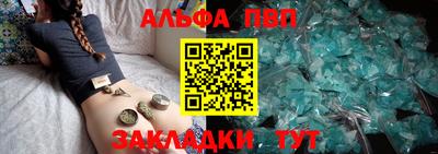spice Севастополь