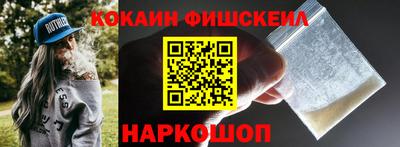 дживик Сланцы