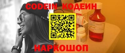 spice Севастополь