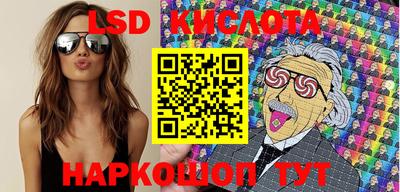 spice Севастополь
