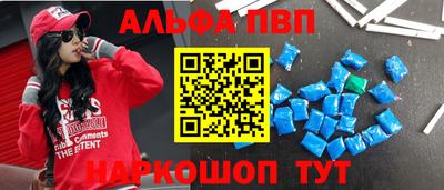 прущие грибы Северобайкальск