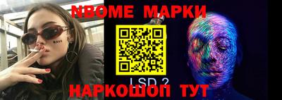 дживик Сланцы