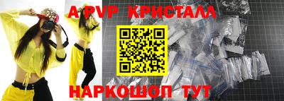 соль курить ск Славянск-на-Кубани