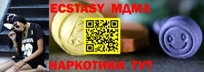 прущие грибы Северобайкальск