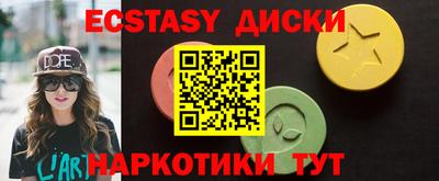 spice Севастополь