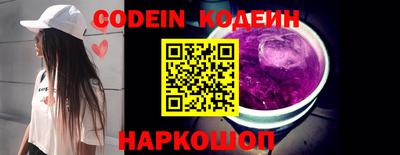 таблы Славгород