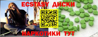 прущие грибы Северобайкальск