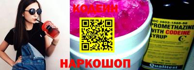 прущие грибы Северобайкальск
