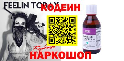соль курить ск Славянск-на-Кубани