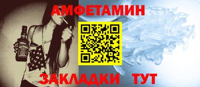 дживик Сланцы