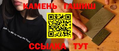прущие грибы Северобайкальск