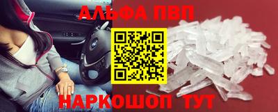 таблы Славгород