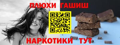 соль курить ск Славянск-на-Кубани