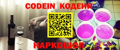 прущие грибы Северобайкальск