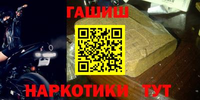 таблы Славгород