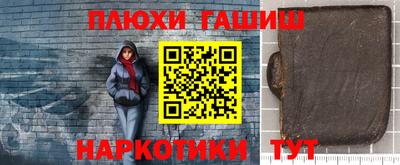 соль курить ск Славянск-на-Кубани