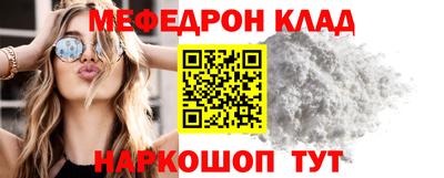 таблы Славгород