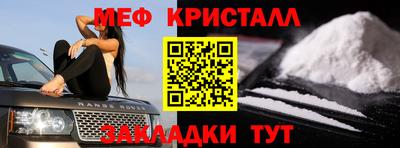 прущие грибы Северобайкальск