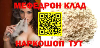 прущие грибы Северобайкальск