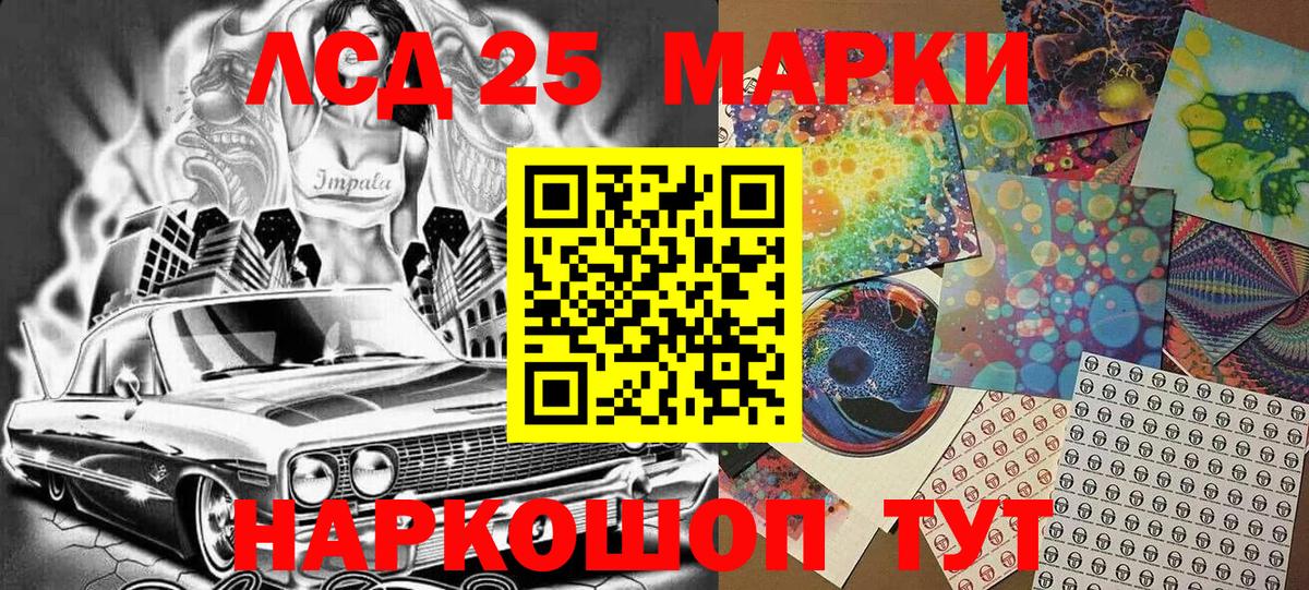 где продают наркотики  Марки NBOMe 1,5мг  Вход с VPN  Наркотические марки  Нурлат  Марки NBOMe 1,5мг 
