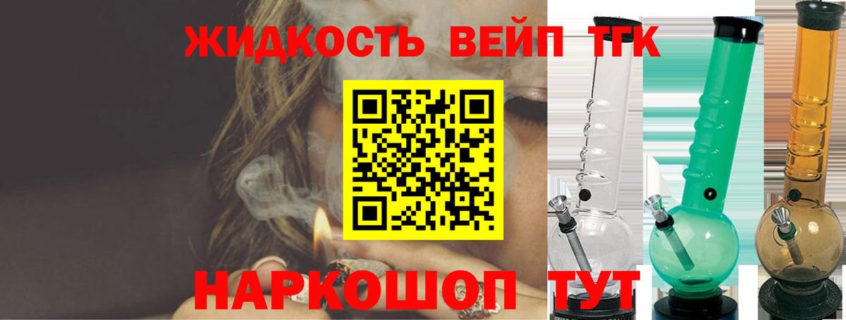 Нурлат  Дистиллят ТГК гашишное масло  Вход с VPN 
