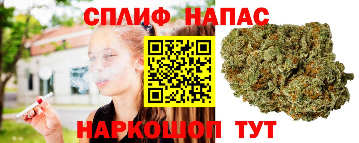 МАРИХУАНА тримм Нурлат