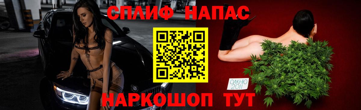 МАРИХУАНА White Widow  Шишки марихуана White Widow  Бошки марихуана Ganja  Конопля тримм  Вход с VPN  Нурлат 